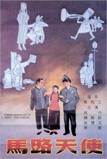 卡拉布里亚大学机械工程文凭证书